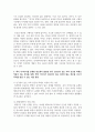 (지적재산권법) 갑(甲)은 아이디어를 공모하는 ‘흑백발명가’대회에 참가하여 다이어트 기구 아이디어를 발표하였다. 7페이지