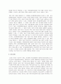 (지적재산권법) 갑(甲)은 아이디어를 공모하는 ‘흑백발명가’대회에 참가하여 다이어트 기구 아이디어를 발표하였다. 16페이지