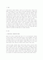 사회복지실천이 지향하는 가치와 역할이 최근의 자립과 자기 결정을 강조하는 방향으로 변화하는 패러다임 속에서 사회복지사는 어떠한 역할을 해야 하는지 기술하시오 2페이지