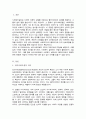 사회복지실천의 고유모델인 심리사회모델의 의미와 직접기법에 대해 논하고 그 사례를 제시하시오 2페이지