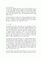 사회복지실천의 고유모델인 심리사회모델의 의미와 직접기법에 대해 논하고 그 사례를 제시하시오 4페이지