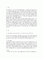 지역사회복지실천모델 유형 중 로스만의 3가지 모델의 특성 비교해서 설명 적용 사례에 대해 자신의 의견을 적극적으로 제시 2페이지