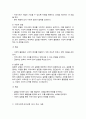 지역사회복지실천모델 유형 중 로스만의 3가지 모델의 특성 비교해서 설명 적용 사례에 대해 자신의 의견을 적극적으로 제시 3페이지