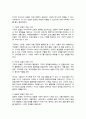 지역사회복지실천모델 유형 중 로스만의 3가지 모델의 특성 비교해서 설명 적용 사례에 대해 자신의 의견을 적극적으로 제시 4페이지