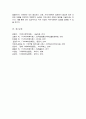 지역사회복지실천모델 유형 중 로스만의 3가지 모델의 특성 비교해서 설명 적용 사례에 대해 자신의 의견을 적극적으로 제시 6페이지
