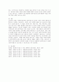 사회복지실천의 고유모델인 심리사회 모델의 의미와 직접 기법에 대해 논하고 그 사례를 제시하시오. 6페이지