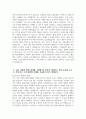KB국민은행 지역인재 자기소개서 - 2025년 상반기 KB국민은행 UB부문 지역인재 자소서 KB국민은행 UB부문 지역인재 자기소개서 국민은행 자소서 국민은행 자기소개서 5페이지