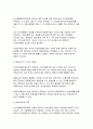 부동산법제 2025년 1학기 방송통신대 중간과제물) 서울시 종로구 대학로 이화사거리 근처에 꼬마 빌딩 甲이 차용금 1억 원을 변제하지 못하자 丙은 2025년 3월 15일 근저당권에 기한 경매를 신청하였고 경매절차가 진행되어 2025년 4월 20일 A에게 1억 5천만 원에 낙찰되었다 경매대금 1억 5천만 원은 누구에게 얼마씩 배당되는지에 대해 설명하시오 5페이지