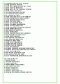 2025년 유니클로 (FRL 코리아) 80가지 면접 질문 + 답변예시 3페이지