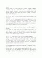 [급성신우신염 간호진단] 급성신우신염 간호진단 간호과정 케이스 (체온조절장애,체액부족위험성,활동지속성장애) 24페이지