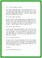 특수교육실무사 면접 족보 - 실제 질문 답변정리 6페이지