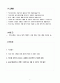 [합격 자소서] KB손해보험 영업지원 (+이력서 양식 포함) 2페이지