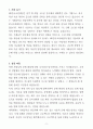 [합격 자소서] HD한국조선해양 신입 (+이력서 양식 포함) 3페이지