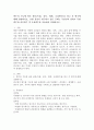 변수의 기능에 따른 분류(독립, 종속, 매개, 조절변수)를 하고 각 변수에 대해 설명하시오. 또한 본인이 연구하고 싶은 주제는 무엇인지 정하고 독립변수와 종속변수 및 조절변수를 이용하여 설명하시오. 2페이지