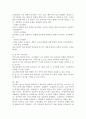 변수의 기능에 따른 분류(독립, 종속, 매개, 조절변수)를 하고 각 변수에 대해 설명하시오. 또한 본인이 연구하고 싶은 주제는 무엇인지 정하고 독립변수와 종속변수 및 조절변수를 이용하여 설명하시오. 5페이지