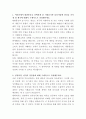 CJ대한통운 E-커머스 세일즈 자기소개서 2페이지