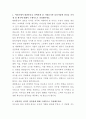 CJ대한통운 UI,UX디자인 자기소개서 2페이지