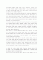 CJ대한통운 UI,UX디자인 자기소개서 3페이지