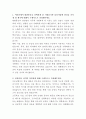 CJ대한통운 경영관리 자기소개서 2페이지