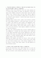 CJ대한통운 공무팀 자기소개서 2페이지