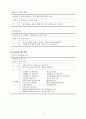 요양원 사업계획서(최신자료) 14페이지