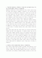 CJ대한통운 데이터서비스 자기소개서 2페이지