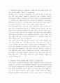 CJ대한통운 물류관리 자기소개서 2페이지