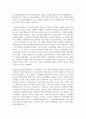 (정보사회와디지털문화) 이번 학기 정보사회와 디지털 문화 과목 수강을 통해 얻고자 하는 바를 쓰신 후 정보사회와 디지털 문화 교재 내용에서 가장 관심이 가는 주제를 하나 골라 왜 그 주제에 관심을 가지게 되었는지에 대해 서술하시오.(30점) 3페이지