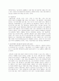 (정보사회와디지털문화) 이번 학기 정보사회와 디지털 문화 과목 수강을 통해 얻고자 하는 바를 쓰신 후 정보사회와 디지털 문화 교재 내용에서 가장 관심이 가는 주제를 하나 골라 왜 그 주제에 관심을 가지게 되었는지에 대해 서술하시오.(30점) 6페이지