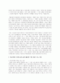 (정보사회와디지털문화) 이번 학기 정보사회와 디지털 문화 과목 수강을 통해 얻고자 하는 바를 쓰신 후 정보사회와 디지털 문화 교재 내용에서 가장 관심이 가는 주제를 하나 골라 왜 그 주제에 관심을 가지게 되었는지에 대해 서술하시오.(30점) 7페이지