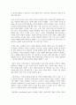 (정보사회와디지털문화) 이번 학기 정보사회와 디지털 문화 과목 수강을 통해 얻고자 하는 바를 쓰신 후 정보사회와 디지털 문화 교재 내용에서 가장 관심이 가는 주제를 하나 골라 왜 그 주제에 관심을 가지게 되었는지에 대해 서술하시오.(30점) 8페이지