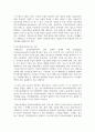 (정보사회와디지털문화) 이번 학기 정보사회와 디지털 문화 과목 수강을 통해 얻고자 하는 바를 쓰신 후 정보사회와 디지털 문화 교재 내용에서 가장 관심이 가는 주제를 하나 골라 왜 그 주제에 관심을 가지게 되었는지에 대해 서술하시오.(30점) 9페이지