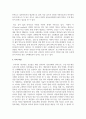 (정보사회와디지털문화) 이번 학기 정보사회와 디지털 문화 과목 수강을 통해 얻고자 하는 바를 쓰신 후 정보사회와 디지털 문화 교재 내용에서 가장 관심이 가는 주제를 하나 골라 왜 그 주제에 관심을 가지게 되었는지에 대해 서술하시오.(30점) 10페이지