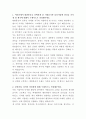 CJ대한통운 온라인 마케팅 자기소개서 2페이지