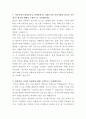 CJ대한통운 택배 검수직 자기소개서 2페이지