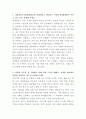 HD현대삼호 사업기획 자기소개서 2페이지
