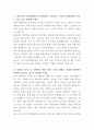 HD현대삼호 선박 계약관리 자기소개서 2페이지