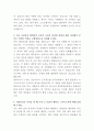 HD현대삼호 선박 계약관리 자기소개서 3페이지