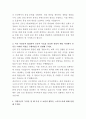 HD현대삼호 선박공정 품질관리 자기소개서 3페이지