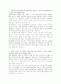 HD현대삼호 선박배관설계 자기소개서 2페이지