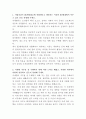 HD현대삼호 자재관리 자기소개서 2페이지