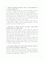 HD현대삼호 재무관리 자기소개서 2페이지