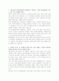 HD현대삼호 항만크레인 설계 자기소개서 2페이지