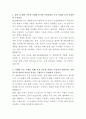 KB손해보험 IT개발파트 자기소개서 2페이지