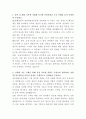 KB손해보험 개인대출운용부 자기소개서 2페이지