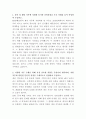 KB손해보험 계리 자기소개서 2페이지