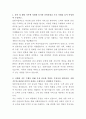 KB손해보험 일반사업파트 자기소개서 2페이지