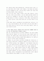 KB손해보험 자동차상품파트 자기소개서 3페이지
