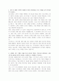 KB손해보험 장기상품개발파트 자기소개서 2페이지