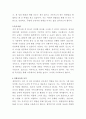 계양전기 총무 자기소개서 3페이지